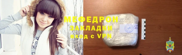 mdpv Белокуриха