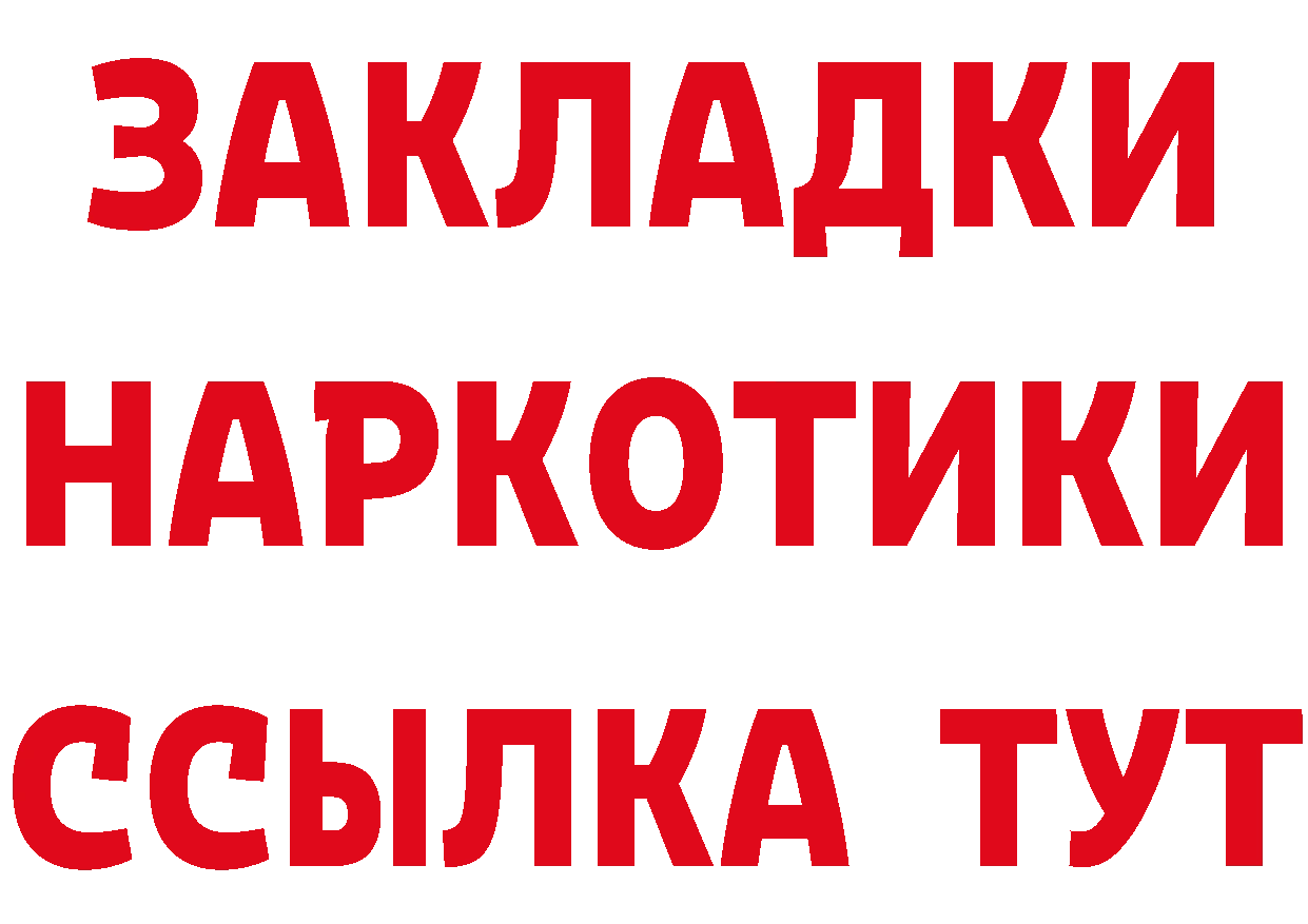 Кетамин ketamine вход площадка МЕГА Новый Оскол